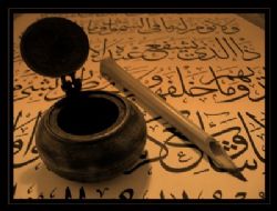 Ayat-ı Hırz Duası (Arapça)